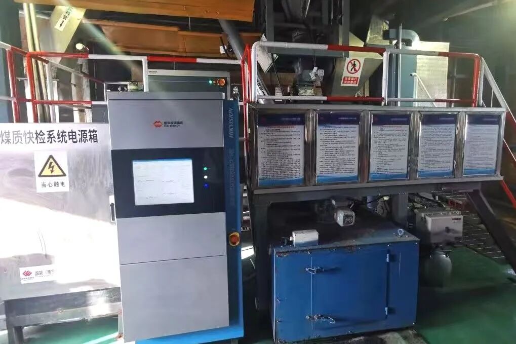 图为国能水务包头能源项目快检设备